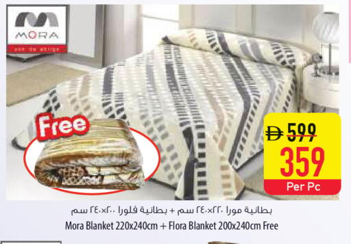 available at السفير ماركت in الإمارات العربية المتحدة , الامارات - أم القيوين‎