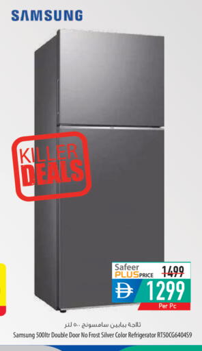available at Safeer Market in UAE - Umm al Quwain