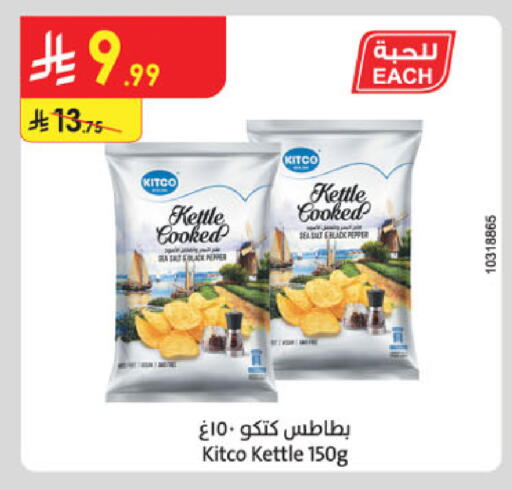 available at الدانوب in مملكة العربية السعودية, السعودية, سعودية - الخرج