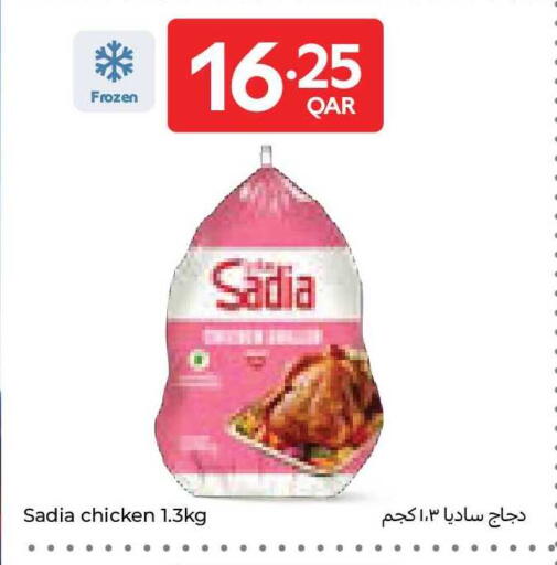 available at Carrefour in Qatar - Al Rayyan