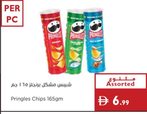 available at إسطنبول سوبرماركت in الإمارات العربية المتحدة , الامارات - أبو ظبي