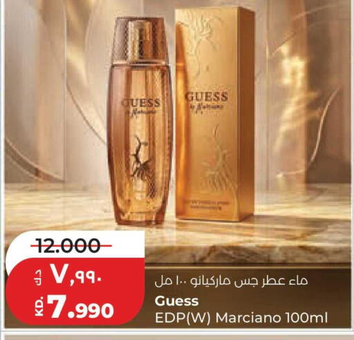available at Lulu Hypermarket  in Kuwait - Kuwait City