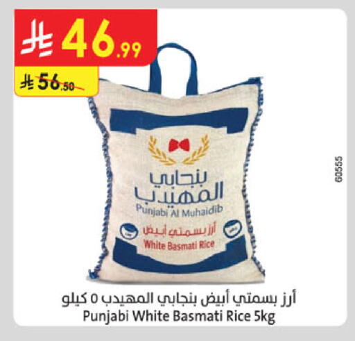 available at Danube in KSA, Saudi Arabia, Saudi - Tabuk