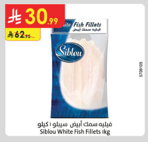 available at الدانوب in مملكة العربية السعودية, السعودية, سعودية - الخرج