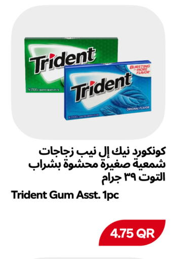 available at سنومارت in قطر - الخور