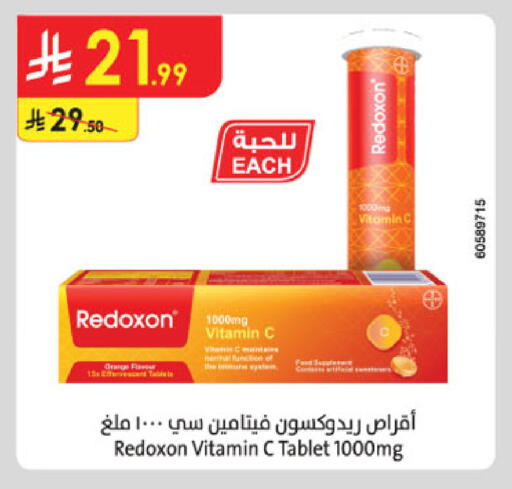 Orange available at الدانوب in مملكة العربية السعودية, السعودية, سعودية - الخرج