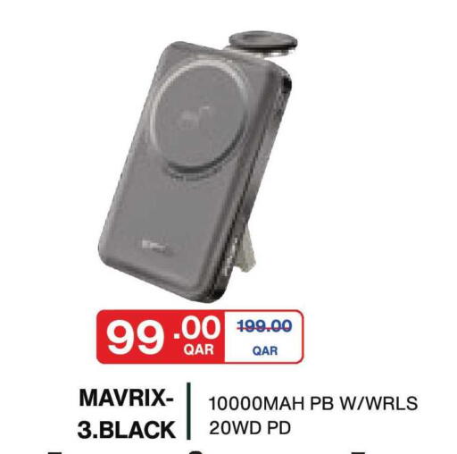 available at Carrefour in Qatar - Al Rayyan