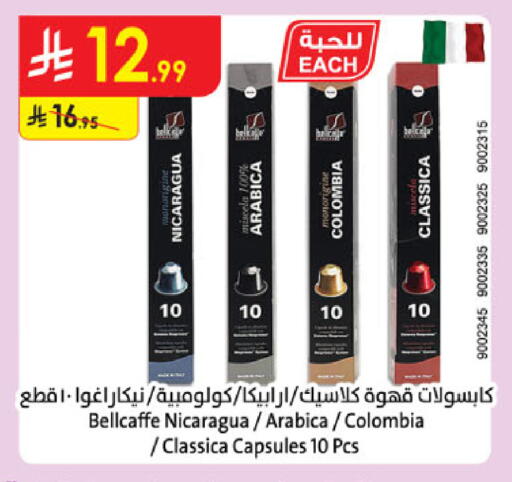 available at الدانوب in مملكة العربية السعودية, السعودية, سعودية - جدة