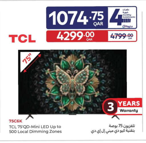 available at Carrefour in Qatar - Al Rayyan