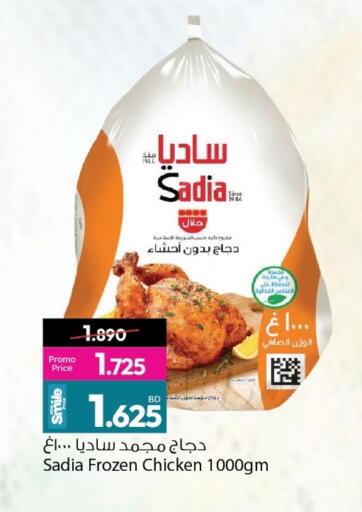 available at أنصار جاليري in البحرين
