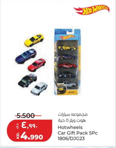 available at Lulu Hypermarket  in Kuwait - Kuwait City