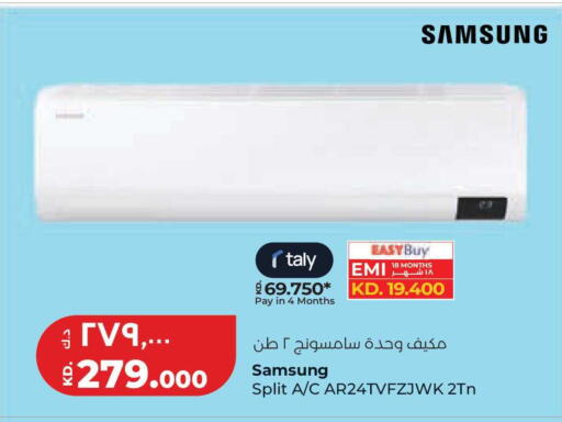 available at لولو هايبر ماركت in الكويت - مدينة الكويت
