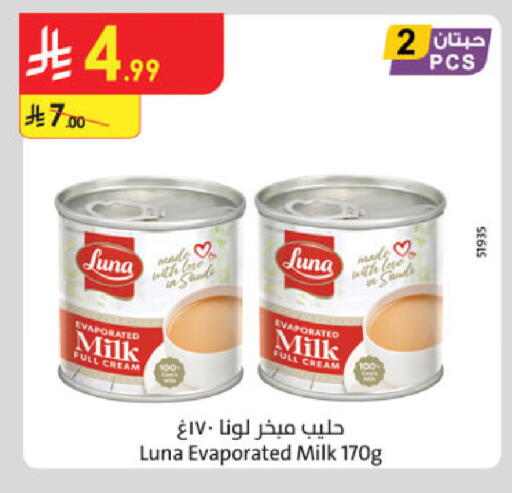 available at Danube in KSA, Saudi Arabia, Saudi - Mecca