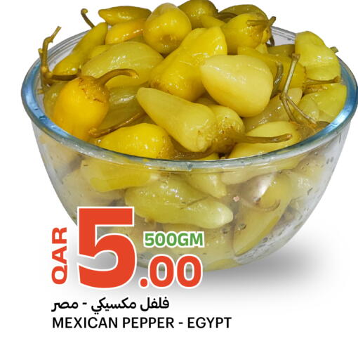 Pepper available at Al Baladi Al Yawm in Qatar - Al Rayyan