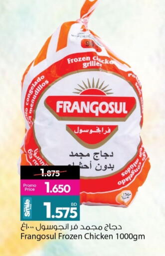available at أنصار جاليري in البحرين
