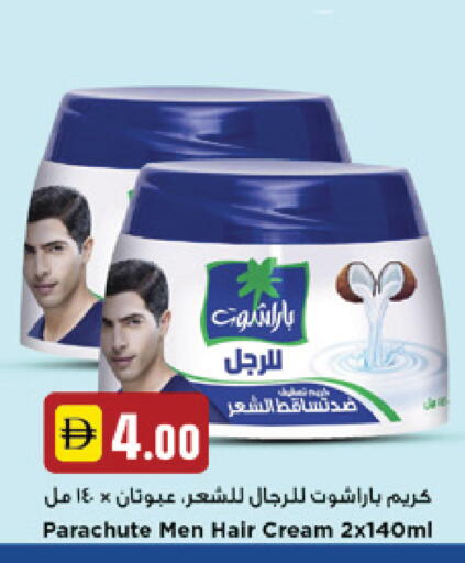 available at New Mart Hypermarket in UAE - Sharjah / Ajman