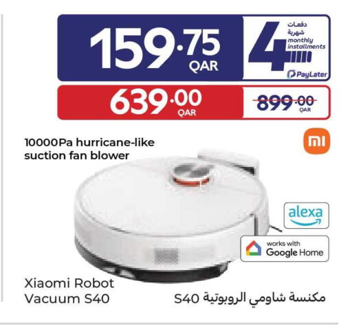 available at Carrefour in Qatar - Al Rayyan