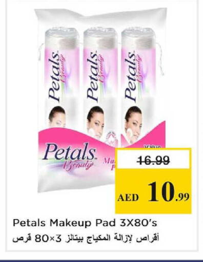 available at نستو هايبرماركت in الإمارات العربية المتحدة , الامارات - دبي