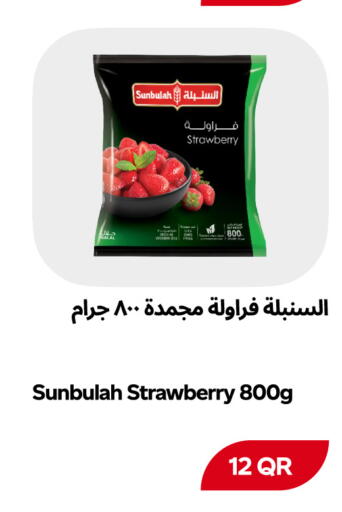 available at Snoomart in Qatar - Al Rayyan