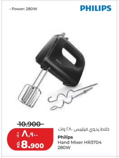 available at لولو هايبر ماركت in الكويت - مدينة الكويت