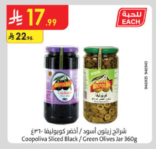 available at Danube in KSA, Saudi Arabia, Saudi - Jeddah
