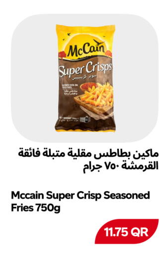 available at Snoomart in Qatar - Al Rayyan