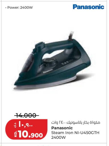 available at Lulu Hypermarket  in Kuwait - Kuwait City