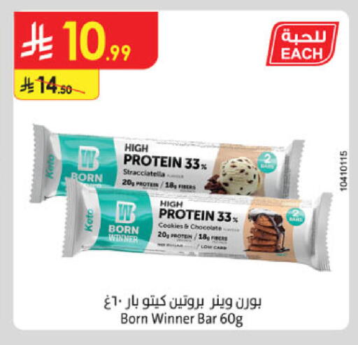 available at الدانوب in مملكة العربية السعودية, السعودية, سعودية - الخرج