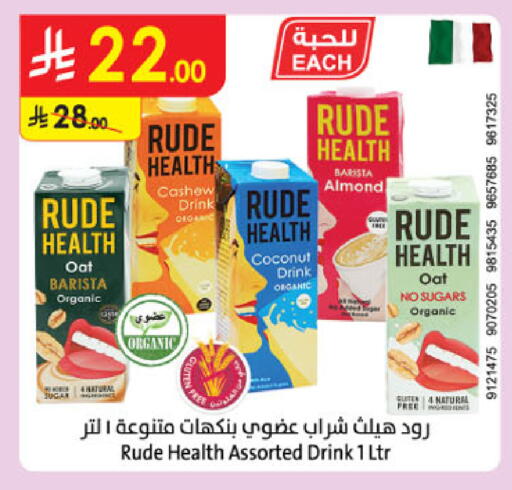 Coconut available at Danube in KSA, Saudi Arabia, Saudi - Tabuk