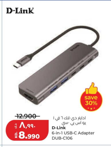 available at Lulu Hypermarket  in Kuwait - Kuwait City