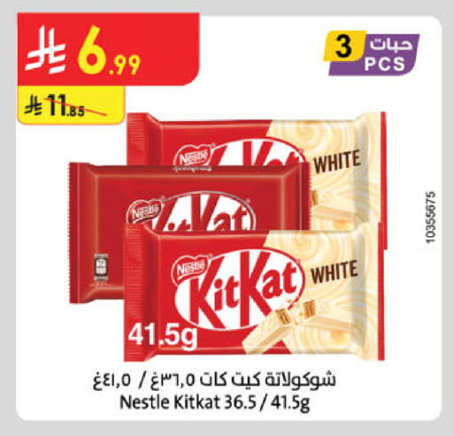 available at Danube in KSA, Saudi Arabia, Saudi - Al-Kharj