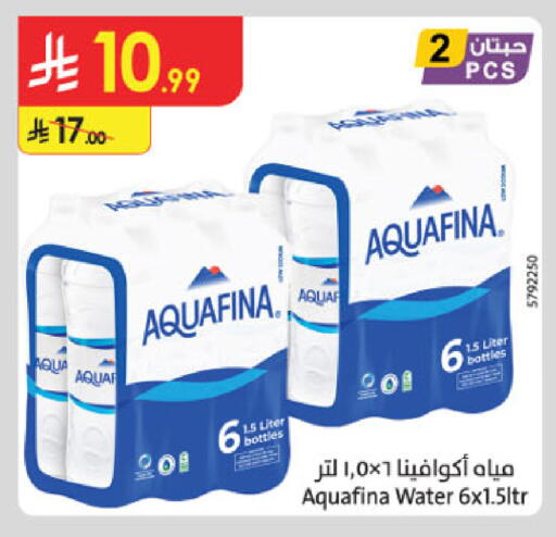 available at الدانوب in مملكة العربية السعودية, السعودية, سعودية - الخبر‎