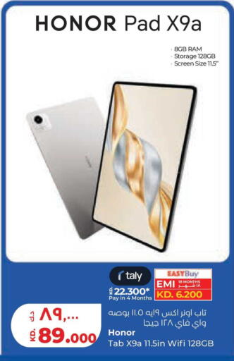 available at Lulu Hypermarket  in Kuwait - Kuwait City
