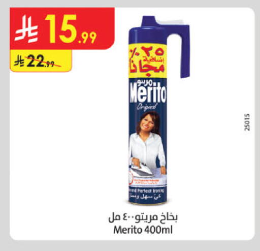 available at الدانوب in مملكة العربية السعودية, السعودية, سعودية - الخرج