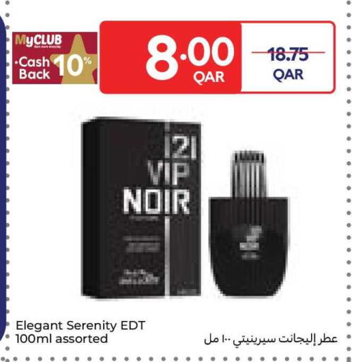 available at Carrefour in Qatar - Al Rayyan