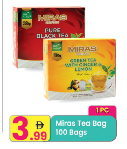 Lemon Ginger available at Everyday Center in UAE - Ras al Khaimah