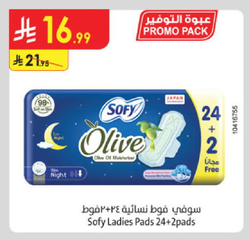 available at Danube in KSA, Saudi Arabia, Saudi - Riyadh