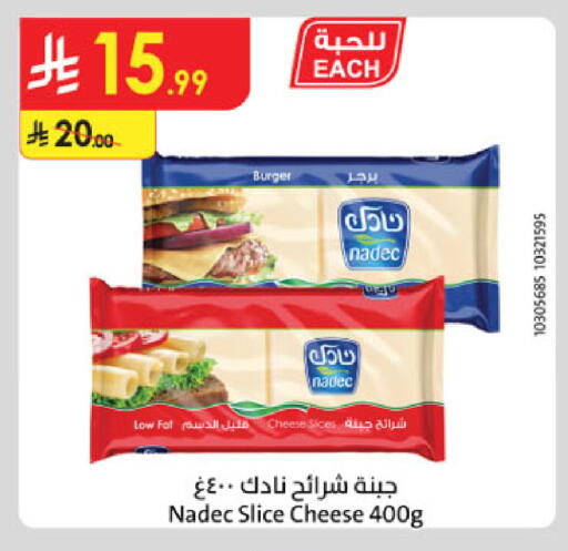 available at الدانوب in مملكة العربية السعودية, السعودية, سعودية - الخرج