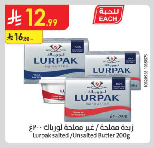 available at الدانوب in مملكة العربية السعودية, السعودية, سعودية - الخرج