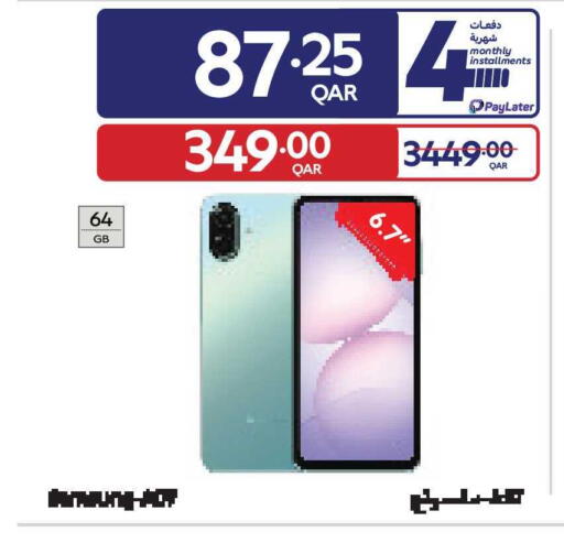 available at Carrefour in Qatar - Al Rayyan