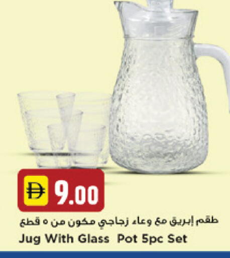 available at New Mart Hypermarket in UAE - Sharjah / Ajman