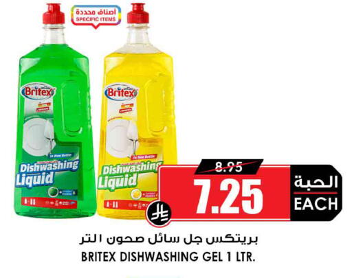 available at أسواق النخبة in مملكة العربية السعودية, السعودية, سعودية - جدة