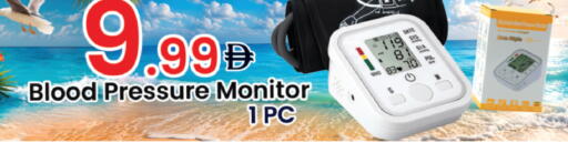 available at Everyday Center in UAE - Ras al Khaimah
