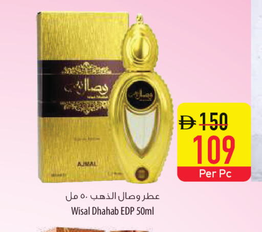 available at السفير ماركت in الإمارات العربية المتحدة , الامارات - أم القيوين‎