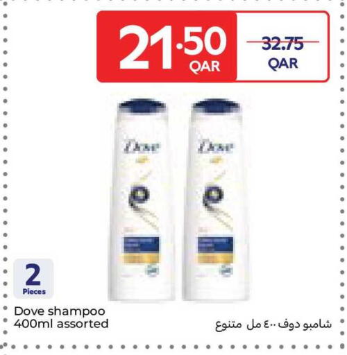available at Carrefour in Qatar - Al Rayyan