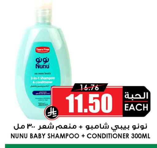 available at أسواق النخبة in مملكة العربية السعودية, السعودية, سعودية - جدة