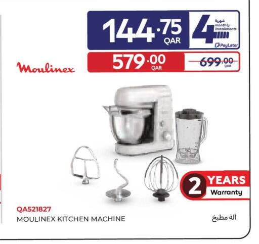 available at Carrefour in Qatar - Al Rayyan