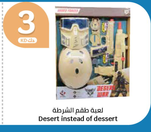 available at City Hypermarket in Kuwait - Kuwait City