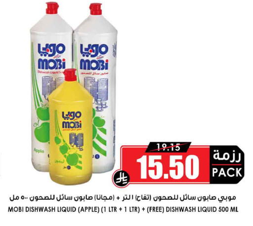 Apple available at أسواق النخبة in مملكة العربية السعودية, السعودية, سعودية - جدة