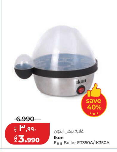 available at Lulu Hypermarket  in Kuwait - Kuwait City
